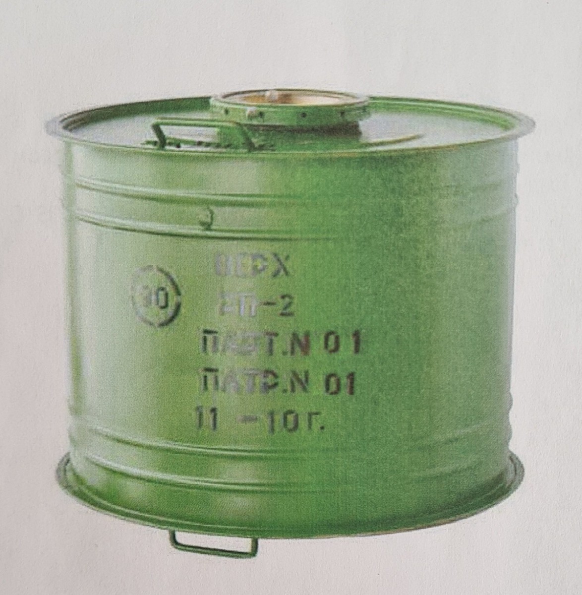 Регенеративный патрон РП-2